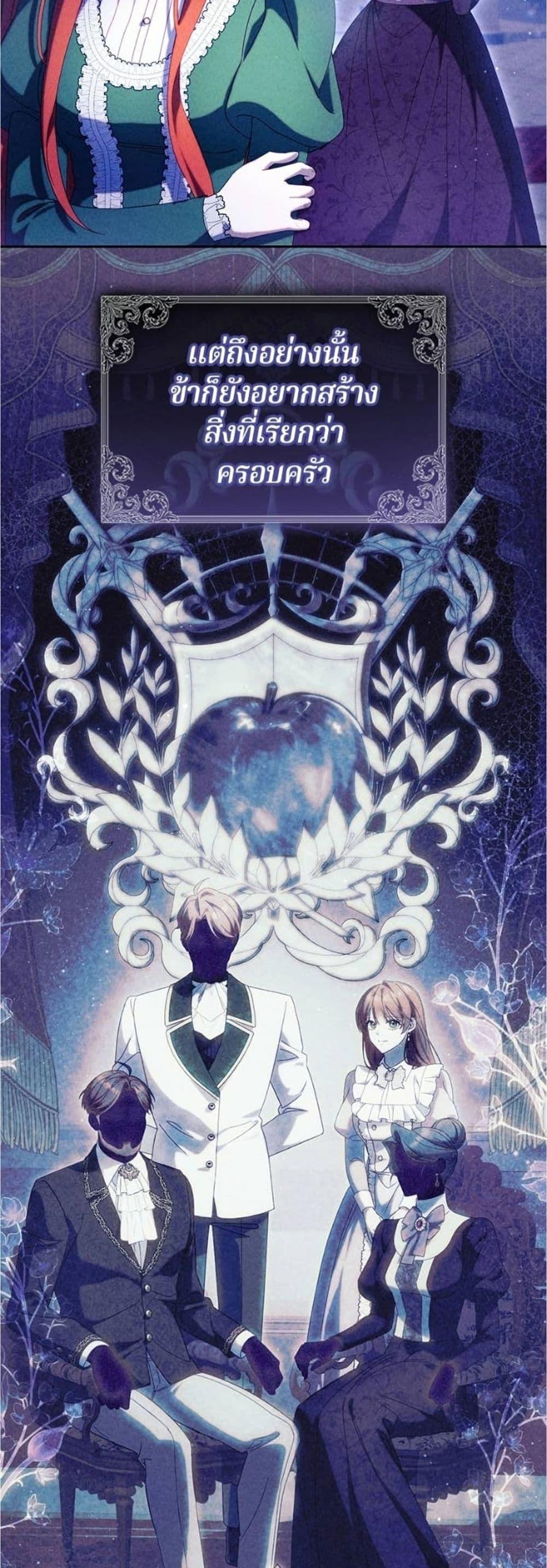 Manga-lc-com อ่านมังงะ อ่านการ์ตูน ออนไลน์ ฟรี I’m a Villainess, but I Won’t Live Like One ตอนที่ 1 2 3 4 5 6 7 8 9 10 11 12 13 14 ฟรี ไม่มีโฆษณา Manga-lc - อ่าน มังงะ อ่าน การ์ตูน ออนไลน์ อ่านมังงะ ฟรี