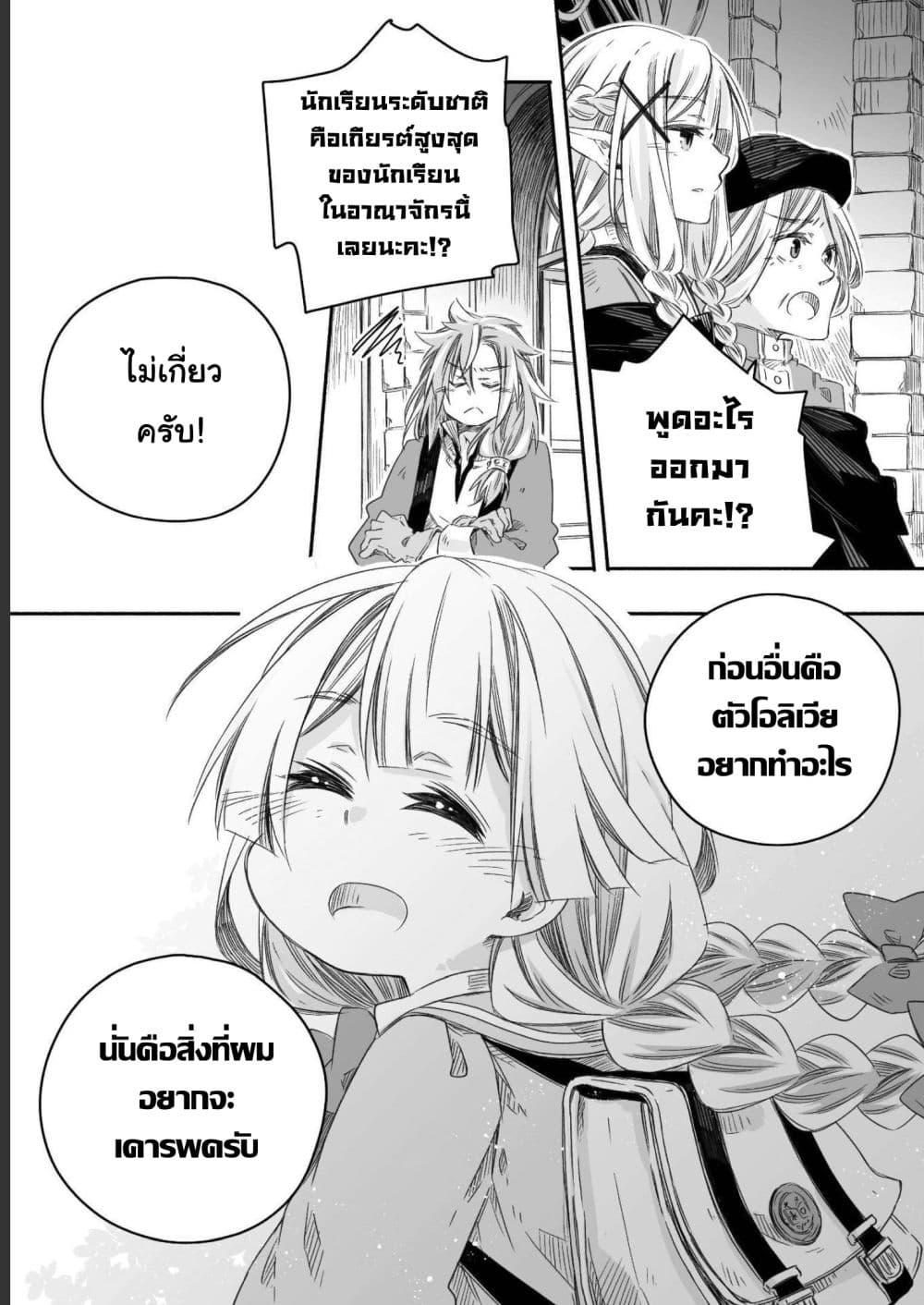 Manga-lc-com อ่านมังงะ อ่านการ์ตูน ออนไลน์ ฟรี Totsuzen Papa Ni Natta Saikyou Dragon No Kosodate Nikki ตอนที่ 1 2 3 4 5 6 7 8 9 10 11 12 13 14 ฟรี ไม่มีโฆษณา Manga-lc - อ่าน มังงะ อ่าน การ์ตูน ออนไลน์ อ่านมังงะ ฟรี