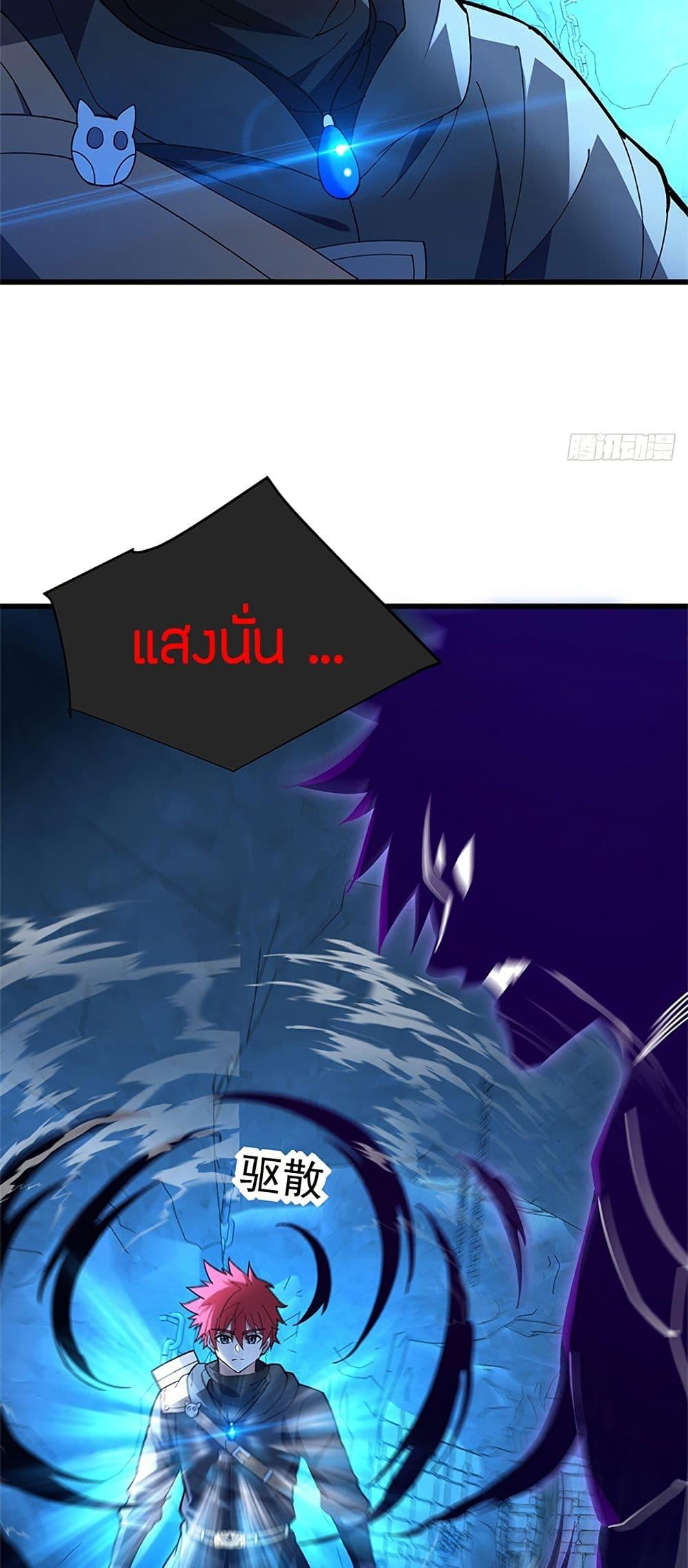 Manga-lc-com อ่านมังงะ อ่านการ์ตูน ออนไลน์ ฟรี My Dragon System ตอนที่ 1 2 3 4 5 6 7 8 9 10 11 12 13 14 ฟรี ไม่มีโฆษณา Manga-lc - อ่าน มังงะ อ่าน การ์ตูน ออนไลน์ อ่านมังงะ ฟรี