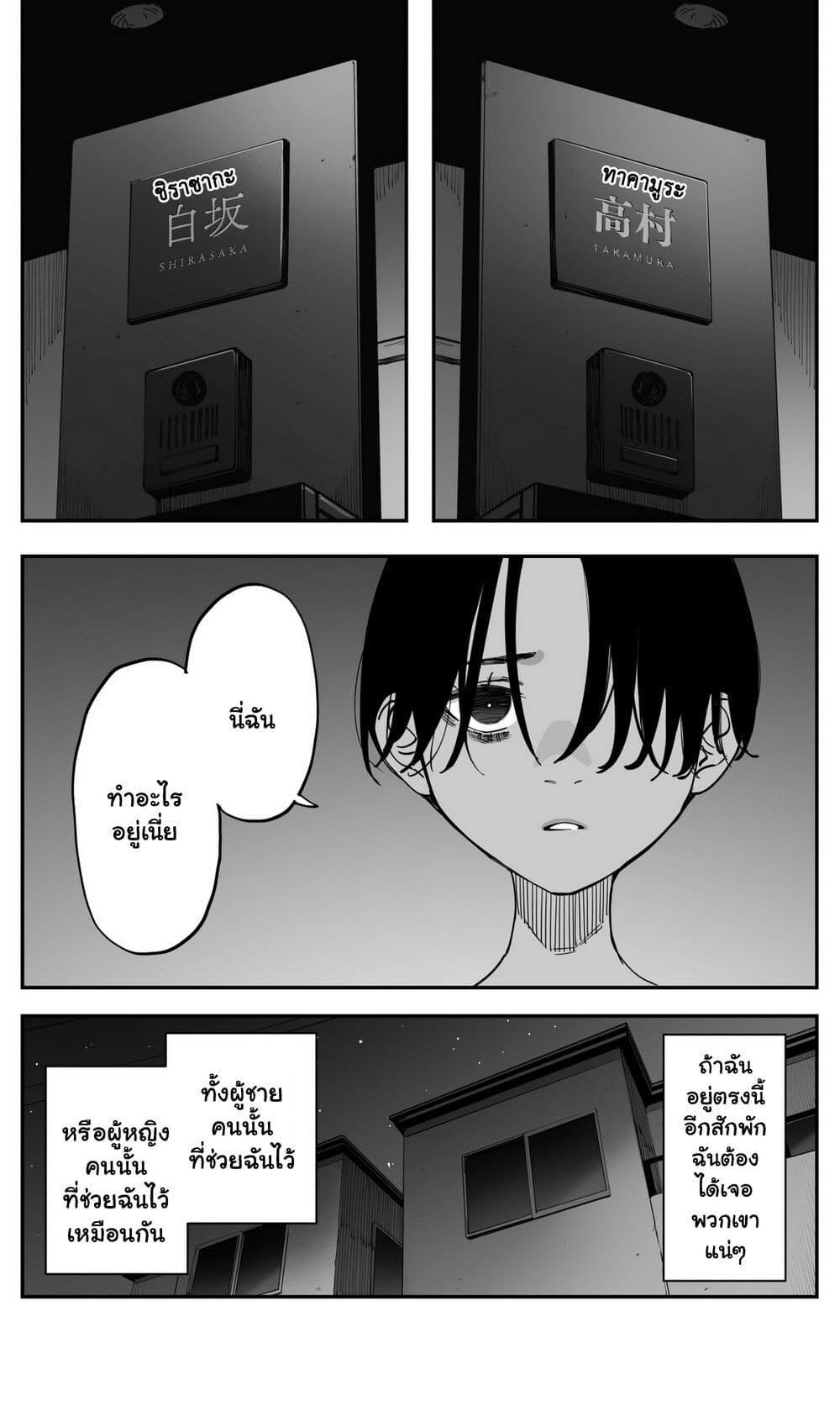Manga-lc-com อ่านมังงะ อ่านการ์ตูน ออนไลน์ ฟรี Imasara desu ga, Osananajimi wo Suki ni Natte Shimaimashita ตอนที่ 1 2 3 4 5 6 7 8 9 10 11 12 13 14 ฟรี ไม่มีโฆษณา Manga-lc - อ่าน มังงะ อ่าน การ์ตูน ออนไลน์ อ่านมังงะ ฟรี
