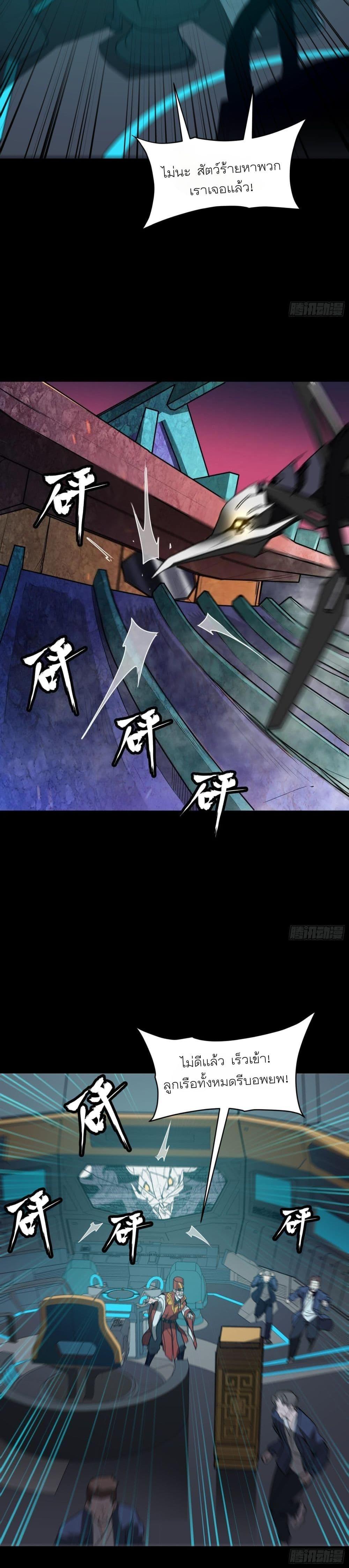 Manga-lc-com อ่านมังงะ อ่านการ์ตูน ออนไลน์ ฟรี Legend of Star General ตอนที่ 1 2 3 4 5 6 7 8 9 10 11 12 13 14 ฟรี ไม่มีโฆษณา Manga-lc - อ่าน มังงะ อ่าน การ์ตูน ออนไลน์ อ่านมังงะ ฟรี