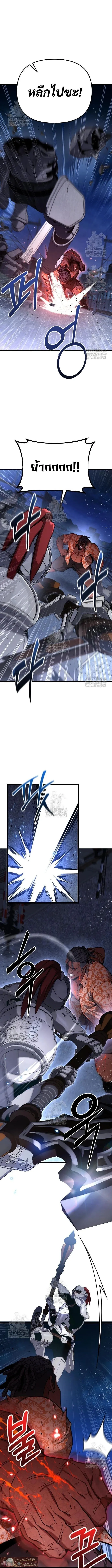 Absolute Person in Every Corner โทษท_ พ_นท_น_ห_ามออก_ ตอนที่ ตอนที่ 75 รูปที่ 17