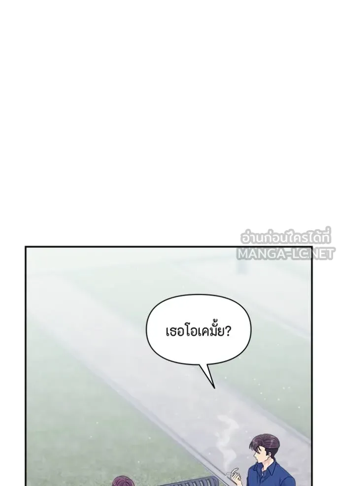 couple breaker ตอนที่ 66 รูปที่ 72