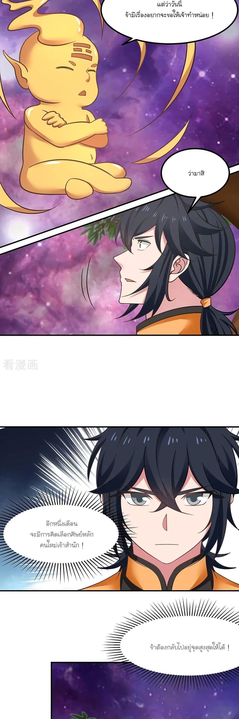 Manga-lc-com อ่านมังงะ อ่านการ์ตูน ออนไลน์ ฟรี Chaos Alchemist ตอนที่ 1 2 3 4 5 6 7 8 9 10 11 12 13 14 ฟรี ไม่มีโฆษณา Manga-lc - อ่าน มังงะ อ่าน การ์ตูน ออนไลน์ อ่านมังงะ ฟรี