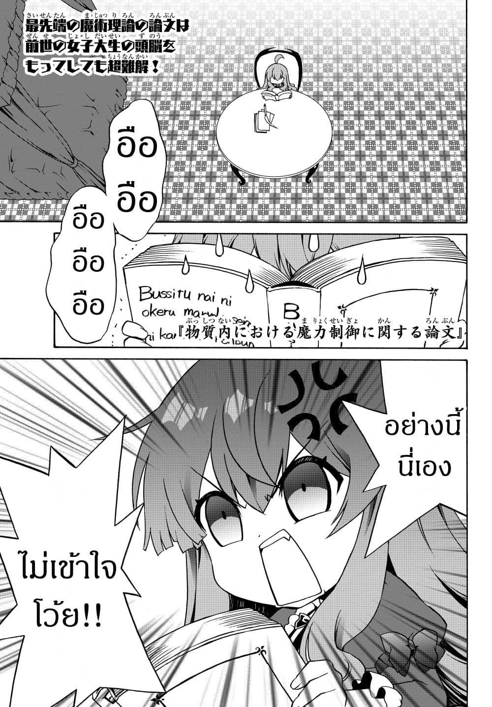 Manga-lc-com อ่านมังงะ อ่านการ์ตูน ออนไลน์ ฟรี The Villainess Will Crush Her Destruction End Through Modern Firepower โลลิปืนดุ ตอนที่ 1 2 3 4 5 6 7 8 9 10 11 12 13 14 ฟรี ไม่มีโฆษณา Manga-lc - อ่าน มังงะ อ่าน การ์ตูน ออนไลน์ อ่านมังงะ ฟรี