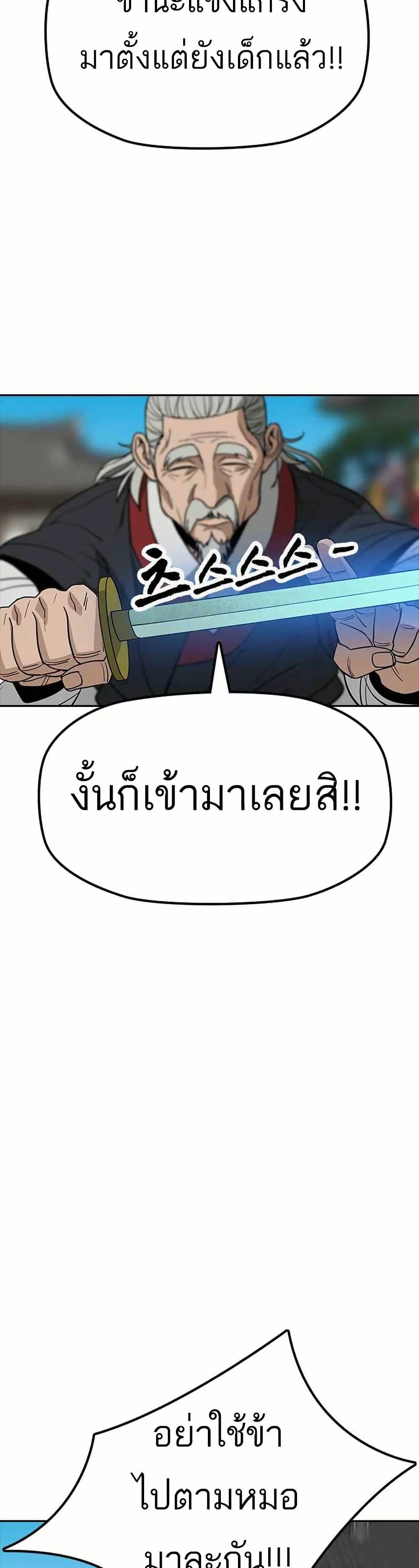 Manga-lc-com อ่านมังงะ อ่านการ์ตูน ออนไลน์ ฟรี Grim Reaper Master of the Underworld ตอนที่ 1 2 3 4 5 6 7 8 9 10 11 12 13 14 ฟรี ไม่มีโฆษณา Manga-lc - อ่าน มังงะ อ่าน การ์ตูน ออนไลน์ อ่านมังงะ ฟรี