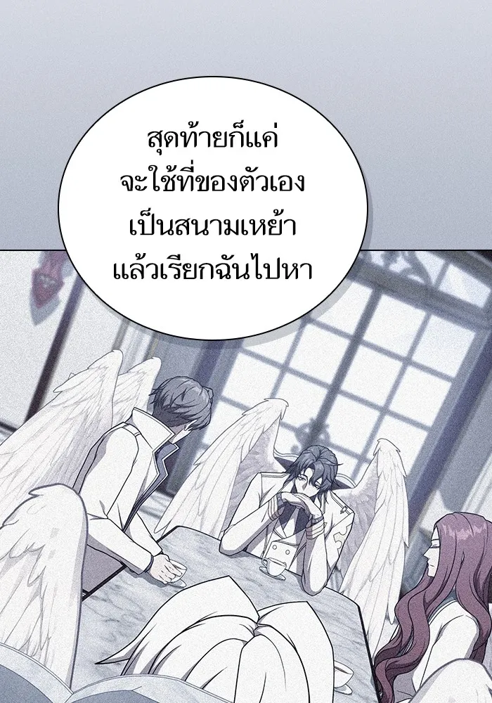 ผู้เล่นขั้นเทพแห่งหอคอยฝึกสอน ตอนที่ 182 รูปที่ 49