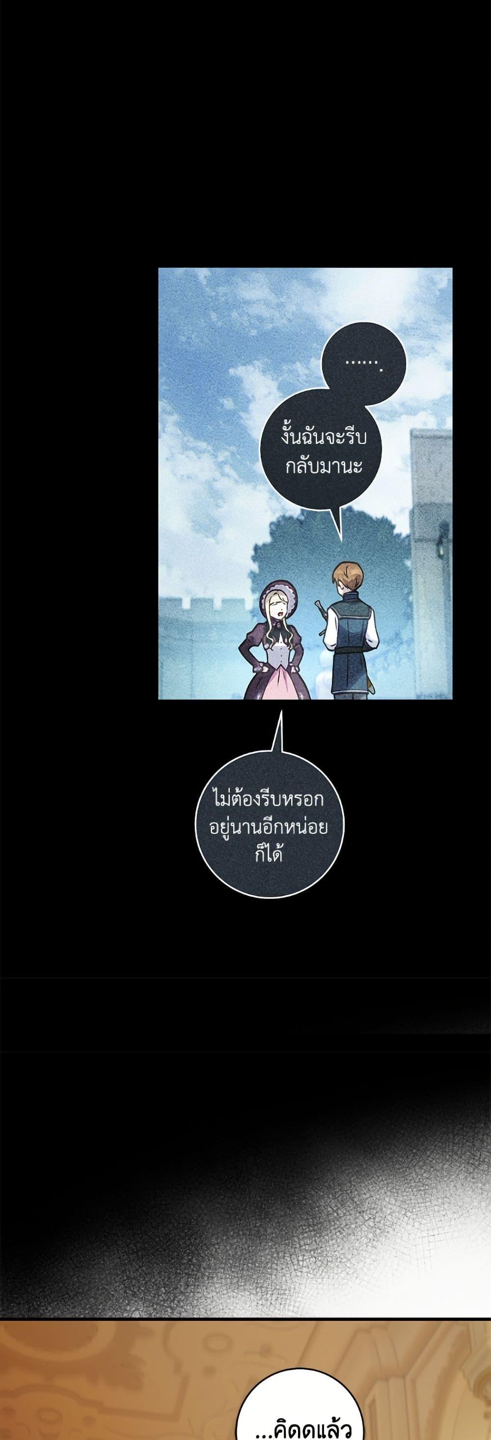 Manga-lc-com อ่านมังงะ อ่านการ์ตูน ออนไลน์ ฟรี I’ll Predict Your Happy Ending ตอนที่ 1 2 3 4 5 6 7 8 9 10 11 12 13 14 ฟรี ไม่มีโฆษณา Manga-lc - อ่าน มังงะ อ่าน การ์ตูน ออนไลน์ อ่านมังงะ ฟรี