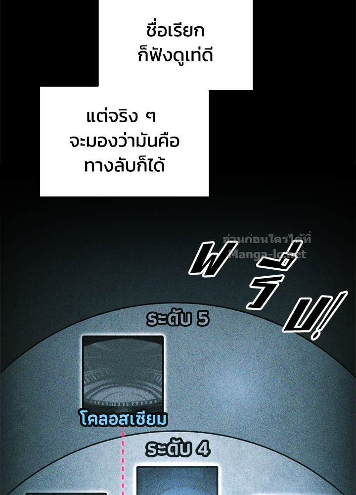 Doujin-Lc- อ่าน โดจิน มังฮวา เกาหลี ญี่ปุ่น จีน แปลไทย ผู้พิชิตเกมป้องกันฐาน ตอนที่ 1 2 3 4 5 6 7 8 9 10 11 12 13 14 ฟรี ไม่มีโฆษณา อ่าน โดจิน Manhwa เกาหลี ญี่ปุ่น จีน เรามีครบ คัดมาให้เน้นๆ โดจิน 18+ รับประกันความฟินโดย Doujin Lc