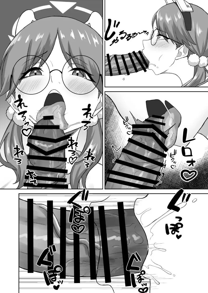 Doujin-Lc- อ่าน โดจิน มังฮวา เกาหลี ญี่ปุ่น จีน แปลไทย เบื้องหลังงานเทศกาลศักดิ์สิทธิ์ (Noumin) ตอนที่ 1 2 3 4 5 6 7 8 9 10 11 12 13 14 ฟรี ไม่มีโฆษณา อ่าน โดจิน Manhwa เกาหลี ญี่ปุ่น จีน เรามีครบ คัดมาให้เน้นๆ โดจิน 18+ รับประกันความฟินโดย  Doujin Lc