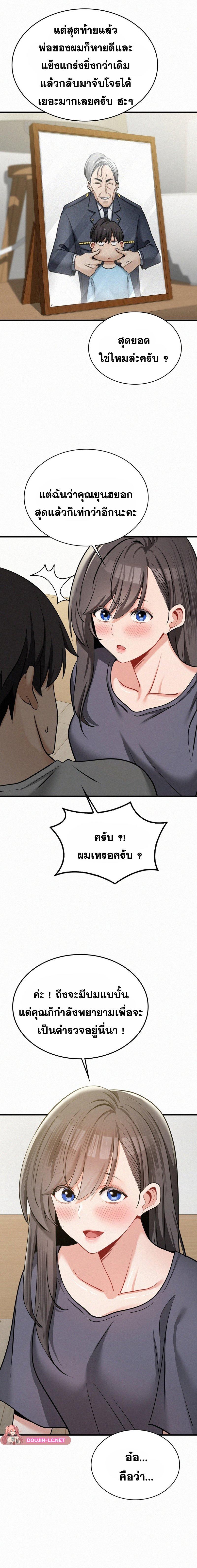 Doujin-Lc- อ่าน โดจิน มังฮวา เกาหลี ญี่ปุ่น จีน แปลไทย LandLord ตอนที่ 1 2 3 4 5 6 7 8 9 10 11 12 13 14 ฟรี ไม่มีโฆษณา อ่าน โดจิน Manhwa เกาหลี ญี่ปุ่น จีน เรามีครบ คัดมาให้เน้นๆ โดจิน 18+ รับประกันความฟินโดย  Doujin Lc