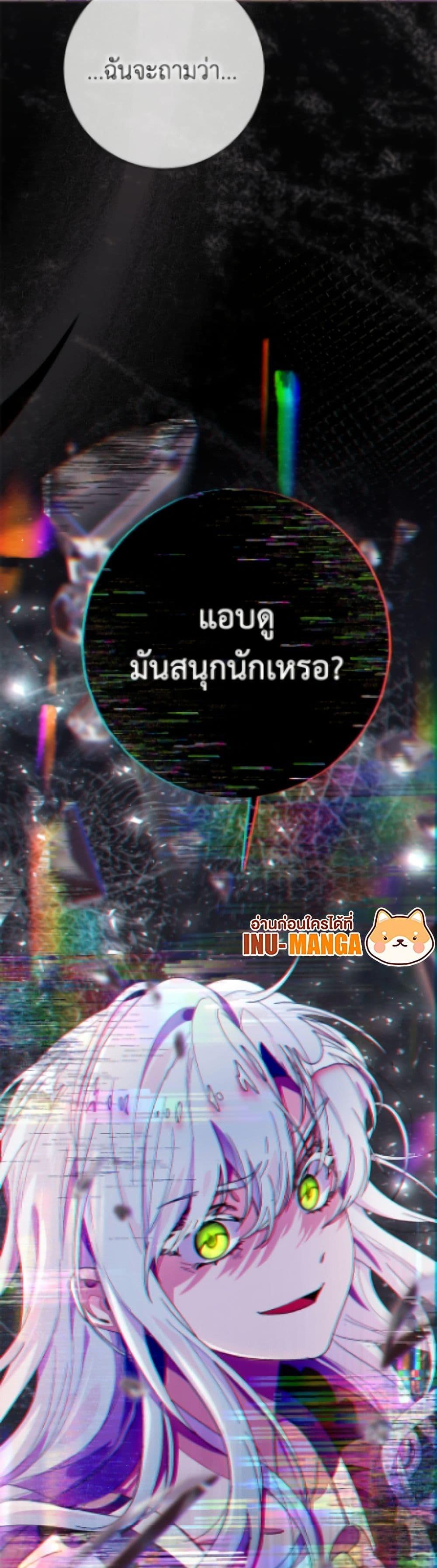 Manga-lc-com อ่านมังงะ อ่านการ์ตูน ออนไลน์ ฟรี The Bad Ending Of The Otome Game ตอนที่ 1 2 3 4 5 6 7 8 9 10 11 12 13 14 ฟรี ไม่มีโฆษณา Manga-lc - อ่าน มังงะ อ่าน การ์ตูน ออนไลน์ อ่านมังงะ ฟรี