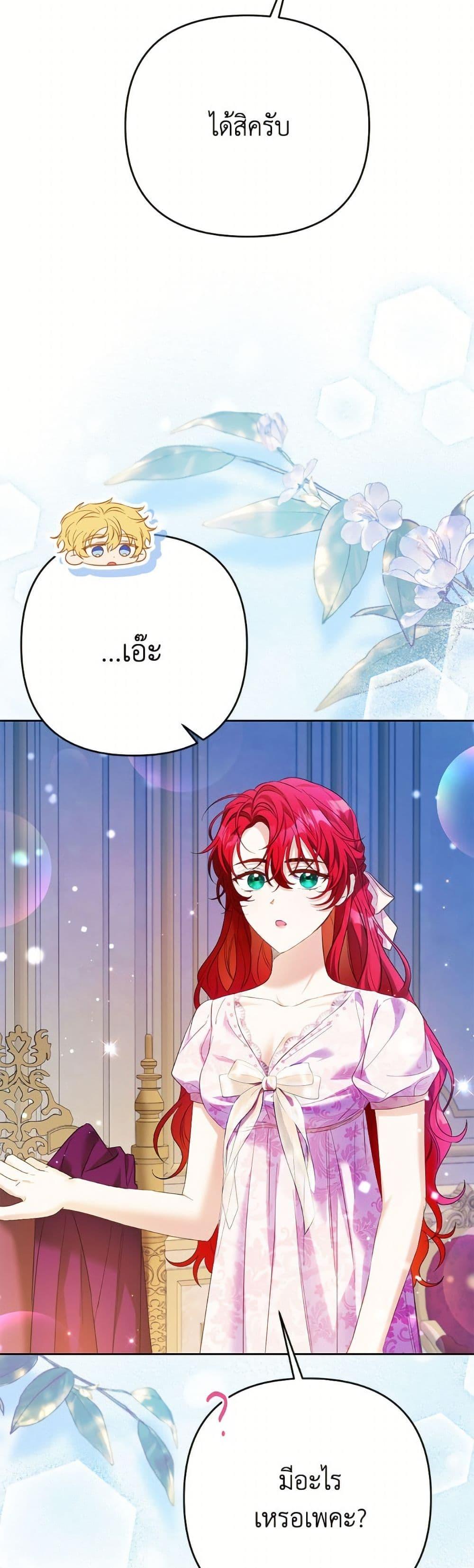 Manga-lc-com อ่านมังงะ อ่านการ์ตูน ออนไลน์ ฟรี I Thought You Were a Time-Limited Husband ตอนที่ 1 2 3 4 5 6 7 8 9 10 11 12 13 14 ฟรี ไม่มีโฆษณา Manga-lc - อ่าน มังงะ อ่าน การ์ตูน ออนไลน์ อ่านมังงะ ฟรี