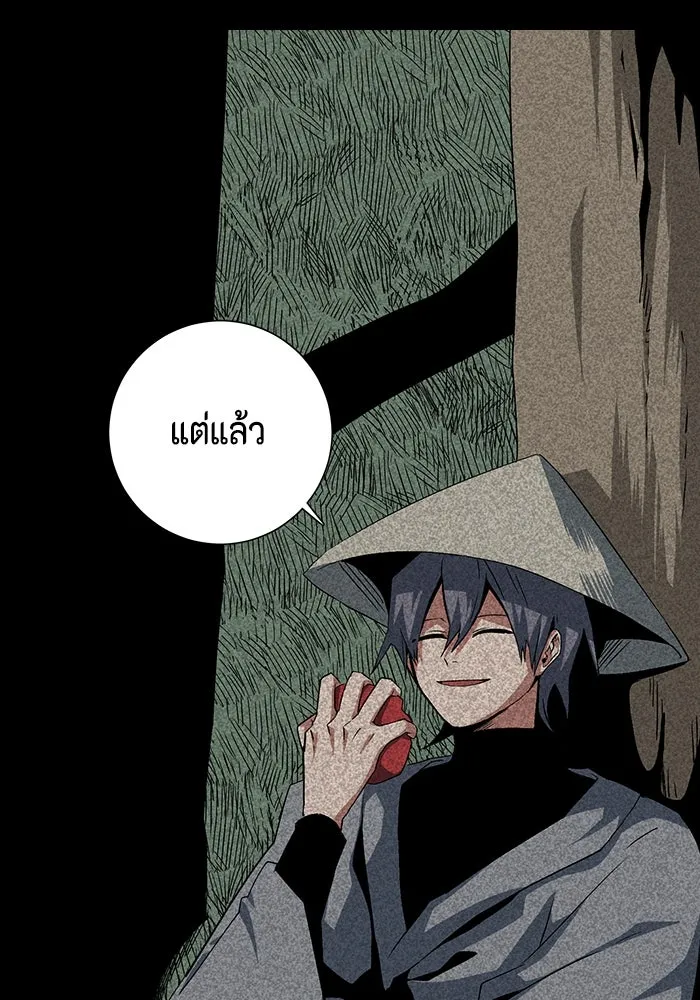 หนึ่งก้าวสู่เจ้ามาร ตอนที่ 72 เป้าหมาย (8) รูปที่ 67