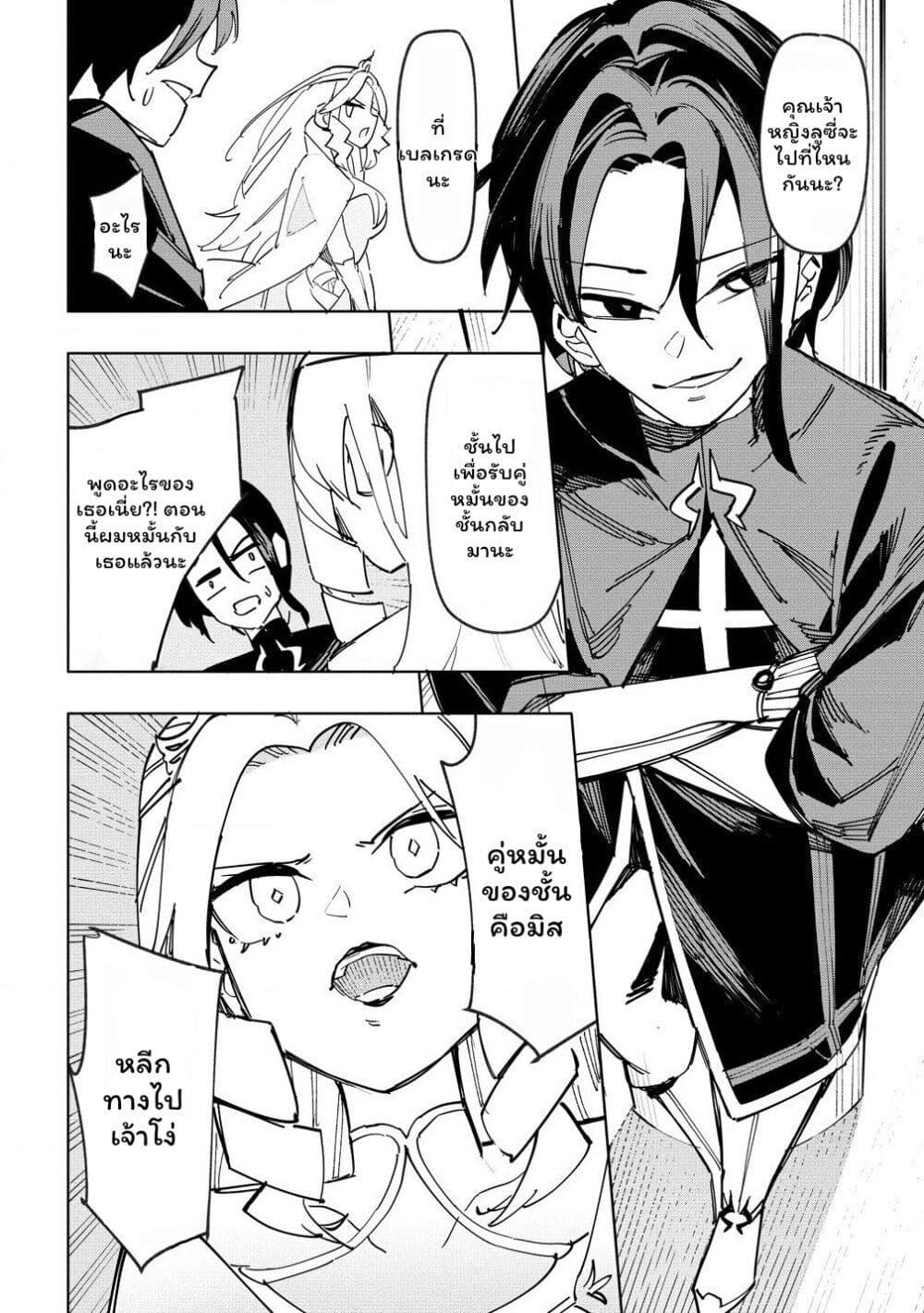 Manga-lc-com อ่านมังงะ อ่านการ์ตูน ออนไลน์ ฟรี Tsuihousareta Renkinjutsushi wa Mujikaku ni Densetsu to Naru Yandere Imouto (Oukoku no Shugoryuu) to Issho ni Henkyou de Shiawase ni Kurashimasu! ตอนที่ 1 2 3 4 5 6 7 8 9 10 11 12 13 14 ฟรี ไม่มีโฆษณา Manga-lc - อ่าน มังงะ อ่าน การ์ตูน ออนไลน์ อ่านมังงะ ฟรี