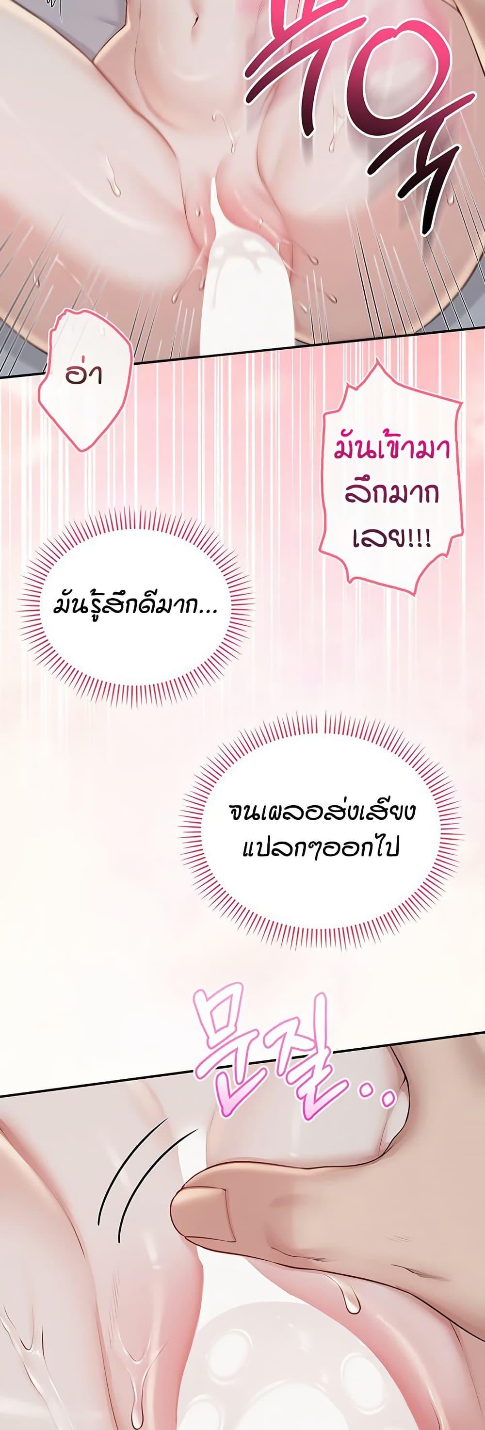Doujin-Lc- อ่าน โดจิน มังฮวา เกาหลี ญี่ปุ่น จีน แปลไทย My Lewd College ตอนที่ 1 2 3 4 5 6 7 8 9 10 11 12 13 14 ฟรี ไม่มีโฆษณา อ่าน โดจิน Manhwa เกาหลี ญี่ปุ่น จีน เรามีครบ คัดมาให้เน้นๆ โดจิน 18+ รับประกันความฟินโดย  Doujin Lc