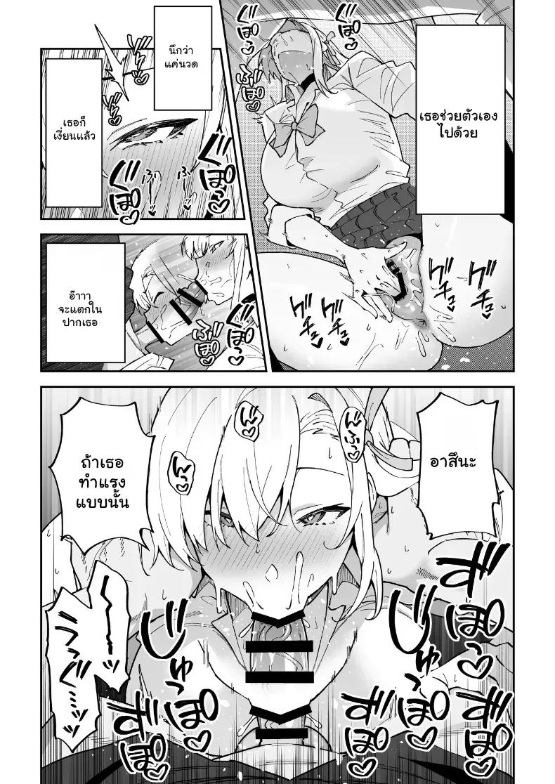 Doujin-Lc- อ่าน โดจิน มังฮวา เกาหลี ญี่ปุ่น จีน แปลไทย เมื่อตัณหาของศิษย์รักมันบั๊กไปหมด (Syunichi) ตอนที่ 1 2 3 4 5 6 7 8 9 10 11 12 13 14 ฟรี ไม่มีโฆษณา อ่าน โดจิน Manhwa เกาหลี ญี่ปุ่น จีน เรามีครบ คัดมาให้เน้นๆ โดจิน 18+ รับประกันความฟินโดย  Doujin Lc