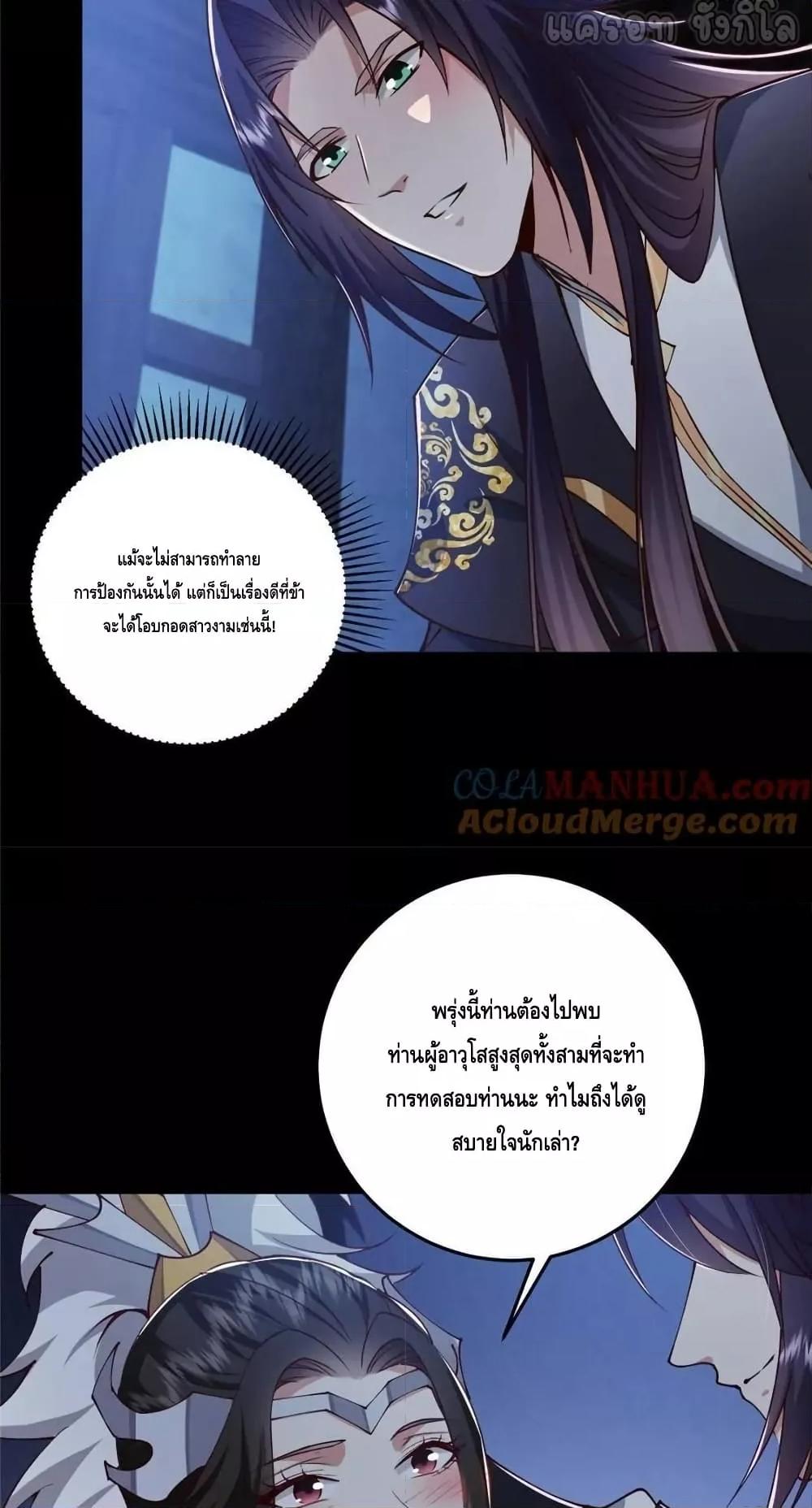 Manga-lc-com อ่านมังงะ อ่านการ์ตูน ออนไลน์ ฟรี KeepALowProf ตอนที่ 1 2 3 4 5 6 7 8 9 10 11 12 13 14 ฟรี ไม่มีโฆษณา Manga-lc - อ่าน มังงะ อ่าน การ์ตูน ออนไลน์ อ่านมังงะ ฟรี