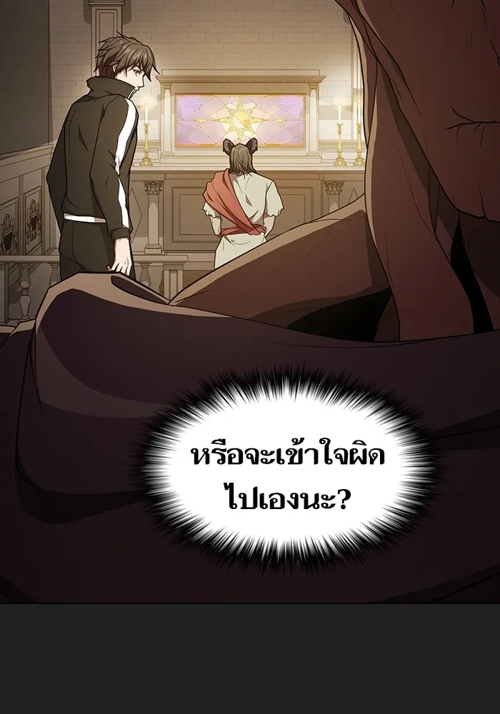 ผู้เล่นขั้นเทพแห่งหอคอยฝึกสอน ตอนที่ 177 รูปที่ 52