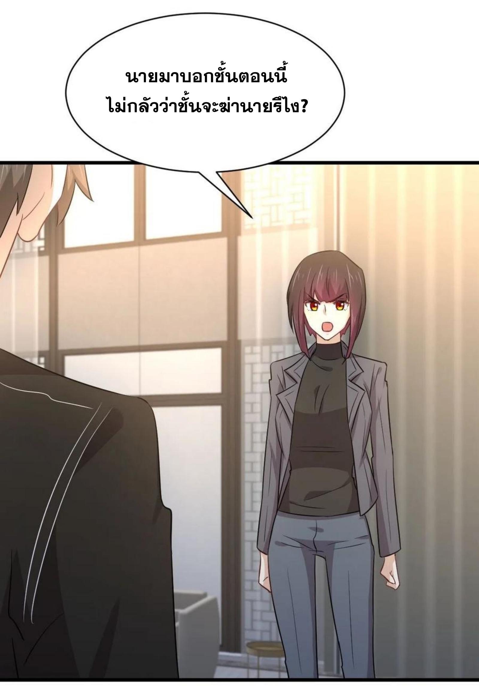 Manga-lc-com อ่านมังงะ อ่านการ์ตูน ออนไลน์ ฟรี Immortal Swordsman in the Reverse World ตอนที่ 1 2 3 4 5 6 7 8 9 10 11 12 13 14 ฟรี ไม่มีโฆษณา Manga-lc - อ่าน มังงะ อ่าน การ์ตูน ออนไลน์ อ่านมังงะ ฟรี