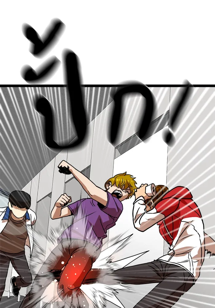 Double Click ตอนที่ 44 รูปที่ 145