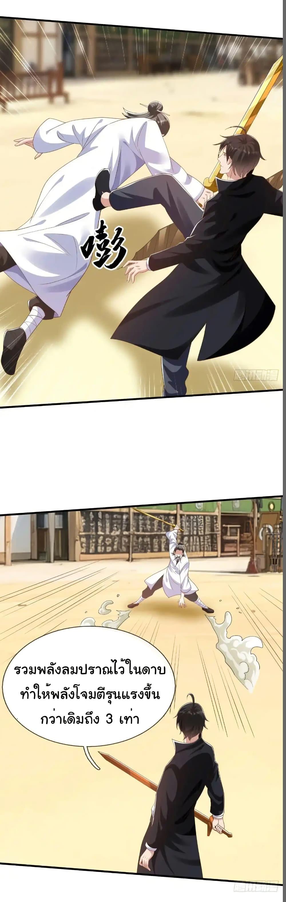 Manga-lc-com อ่านมังงะ อ่านการ์ตูน ออนไลน์ ฟรี I cultivated to become a god in the city ตอนที่ 1 2 3 4 5 6 7 8 9 10 11 12 13 14 ฟรี ไม่มีโฆษณา Manga-lc - อ่าน มังงะ อ่าน การ์ตูน ออนไลน์ อ่านมังงะ ฟรี