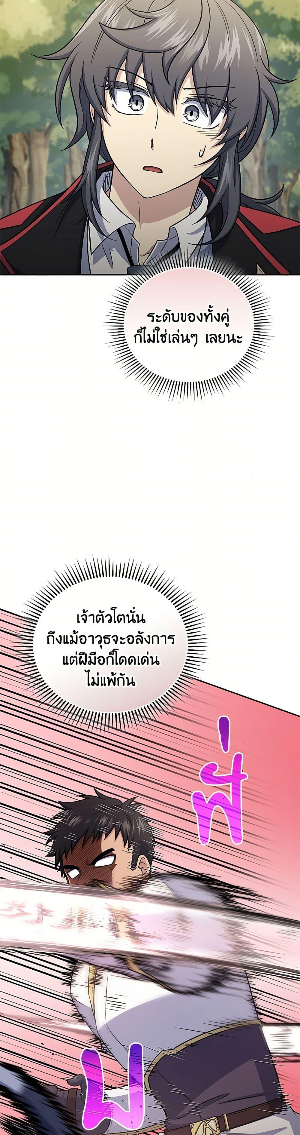 Manga-lc-com อ่านมังงะ อ่านการ์ตูน ออนไลน์ ฟรี Bizarre Restaurant ตอนที่ 1 2 3 4 5 6 7 8 9 10 11 12 13 14 ฟรี ไม่มีโฆษณา Manga-lc - อ่าน มังงะ อ่าน การ์ตูน ออนไลน์ อ่านมังงะ ฟรี