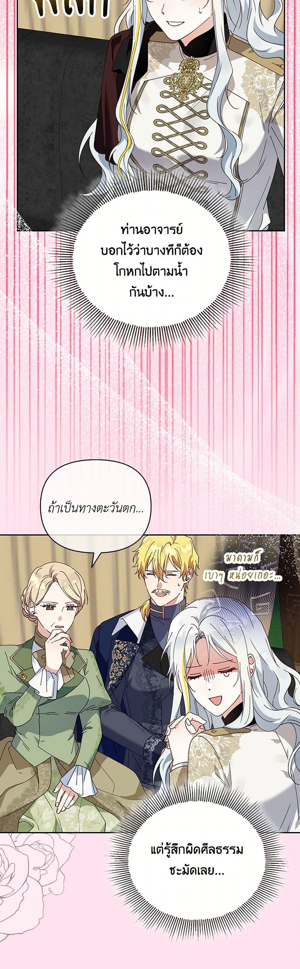 Manga-lc-com อ่านมังงะ อ่านการ์ตูน ออนไลน์ ฟรี The Bird Empress ตอนที่ 1 2 3 4 5 6 7 8 9 10 11 12 13 14 ฟรี ไม่มีโฆษณา Manga-lc - อ่าน มังงะ อ่าน การ์ตูน ออนไลน์ อ่านมังงะ ฟรี