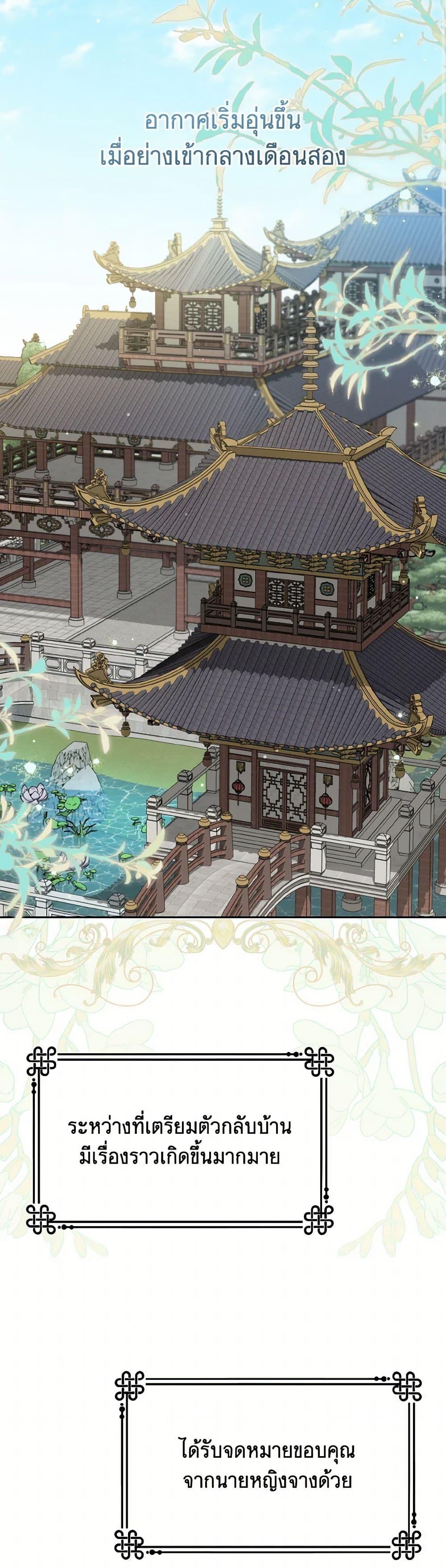 Manga-lc-com อ่านมังงะ อ่านการ์ตูน ออนไลน์ ฟรี I Became the Despised Granddaughter of the Powerful Martial Arts Family ตอนที่ 1 2 3 4 5 6 7 8 9 10 11 12 13 14 ฟรี ไม่มีโฆษณา Manga-lc - อ่าน มังงะ อ่าน การ์ตูน ออนไลน์ อ่านมังงะ ฟรี