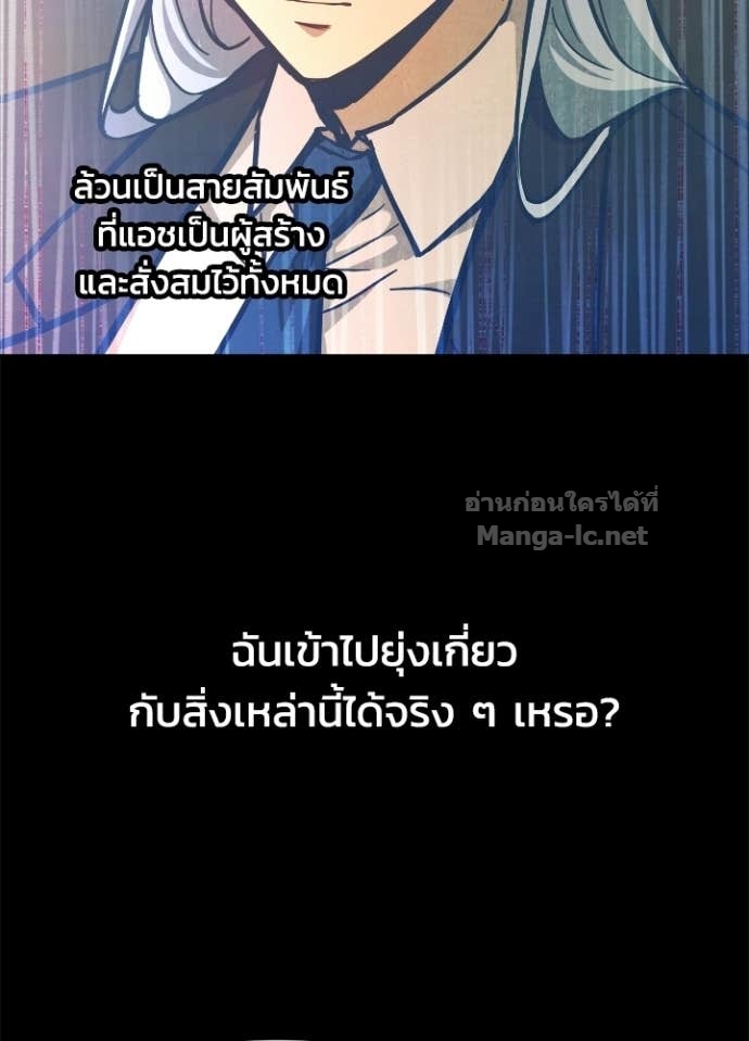 Doujin-Lc- อ่าน โดจิน มังฮวา เกาหลี ญี่ปุ่น จีน แปลไทย ผู้พิชิตเกมป้องกันฐาน ตอนที่ 1 2 3 4 5 6 7 8 9 10 11 12 13 14 ฟรี ไม่มีโฆษณา อ่าน โดจิน Manhwa เกาหลี ญี่ปุ่น จีน เรามีครบ คัดมาให้เน้นๆ โดจิน 18+ รับประกันความฟินโดย Doujin Lc