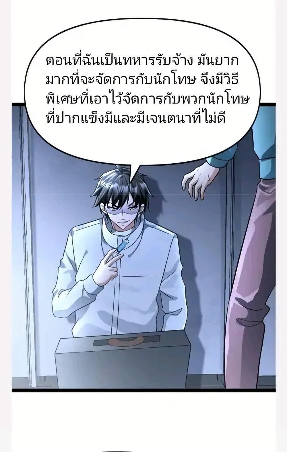 Manga-lc-com อ่านมังงะ อ่านการ์ตูน ออนไลน์ ฟรี Freezing the World I Built a Doomsday Safehouse ตอนที่ 1 2 3 4 5 6 7 8 9 10 11 12 13 14 ฟรี ไม่มีโฆษณา Manga-lc - อ่าน มังงะ อ่าน การ์ตูน ออนไลน์ อ่านมังงะ ฟรี