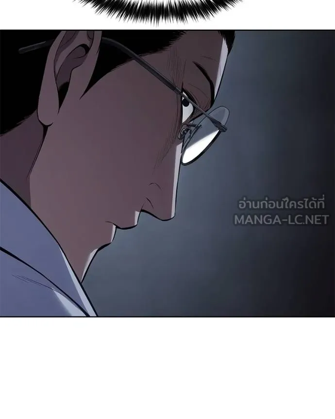 Baek XX ตอนที่ 108 รูปที่ 37