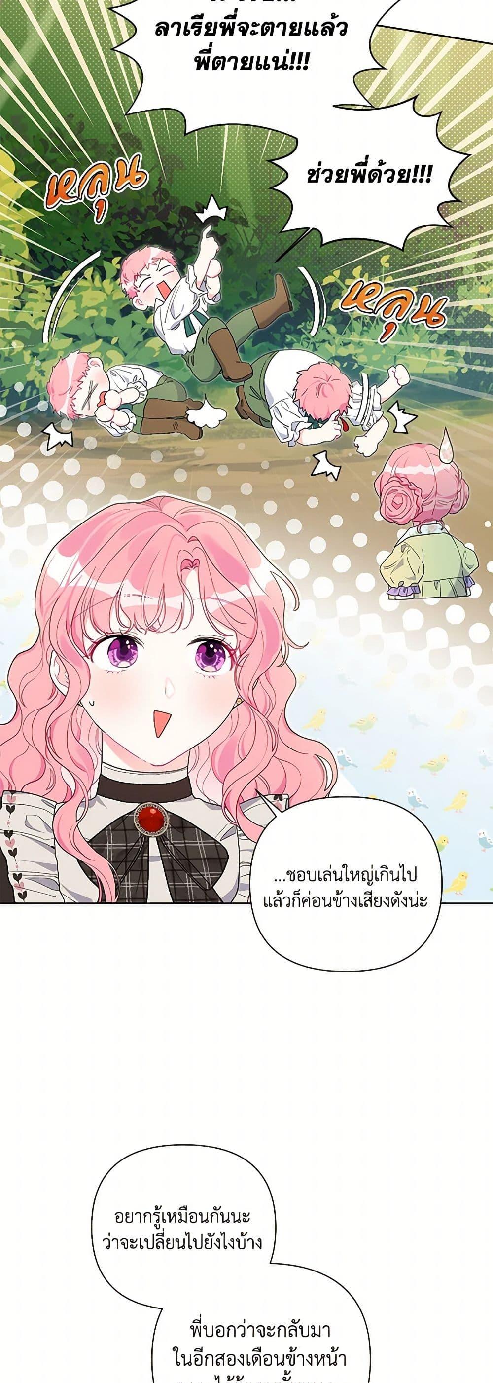 Manga-lc-com อ่านมังงะ อ่านการ์ตูน ออนไลน์ ฟรี The Archvillain’s Daughter-in-Law ตอนที่ 1 2 3 4 5 6 7 8 9 10 11 12 13 14 ฟรี ไม่มีโฆษณา Manga-lc - อ่าน มังงะ อ่าน การ์ตูน ออนไลน์ อ่านมังงะ ฟรี