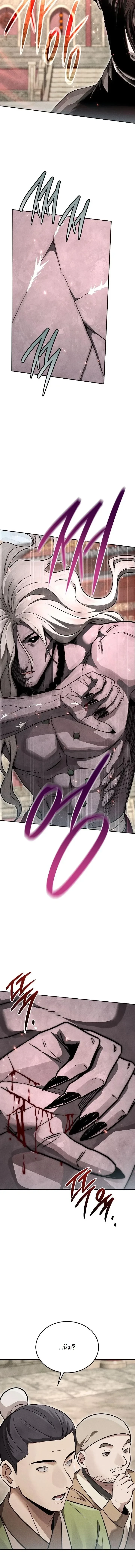 Manga-lc-com อ่านมังงะ อ่านการ์ตูน ออนไลน์ ฟรี The Divine Demon’s Grand Ascension เส้นทางชำระแค้นสู่เ ตอนที่ 1 2 3 4 5 6 7 8 9 10 11 12 13 14 ฟรี ไม่มีโฆษณา Manga-lc - อ่าน มังงะ อ่าน การ์ตูน ออนไลน์ อ่านมังงะ ฟรี