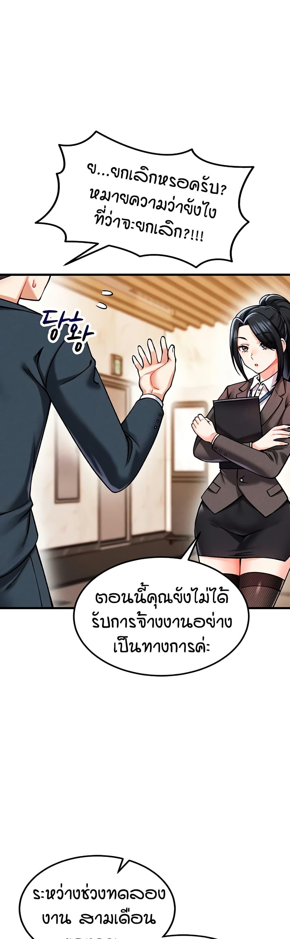 Doujin-Lc- อ่าน โดจิน มังฮวา เกาหลี ญี่ปุ่น จีน แปลไทย Wanna Join the Company ตอนที่ 1 2 3 4 5 6 7 8 9 10 11 12 13 14 ฟรี ไม่มีโฆษณา อ่าน โดจิน Manhwa เกาหลี ญี่ปุ่น จีน เรามีครบ คัดมาให้เน้นๆ โดจิน 18+ รับประกันความฟินโดย  Doujin Lc