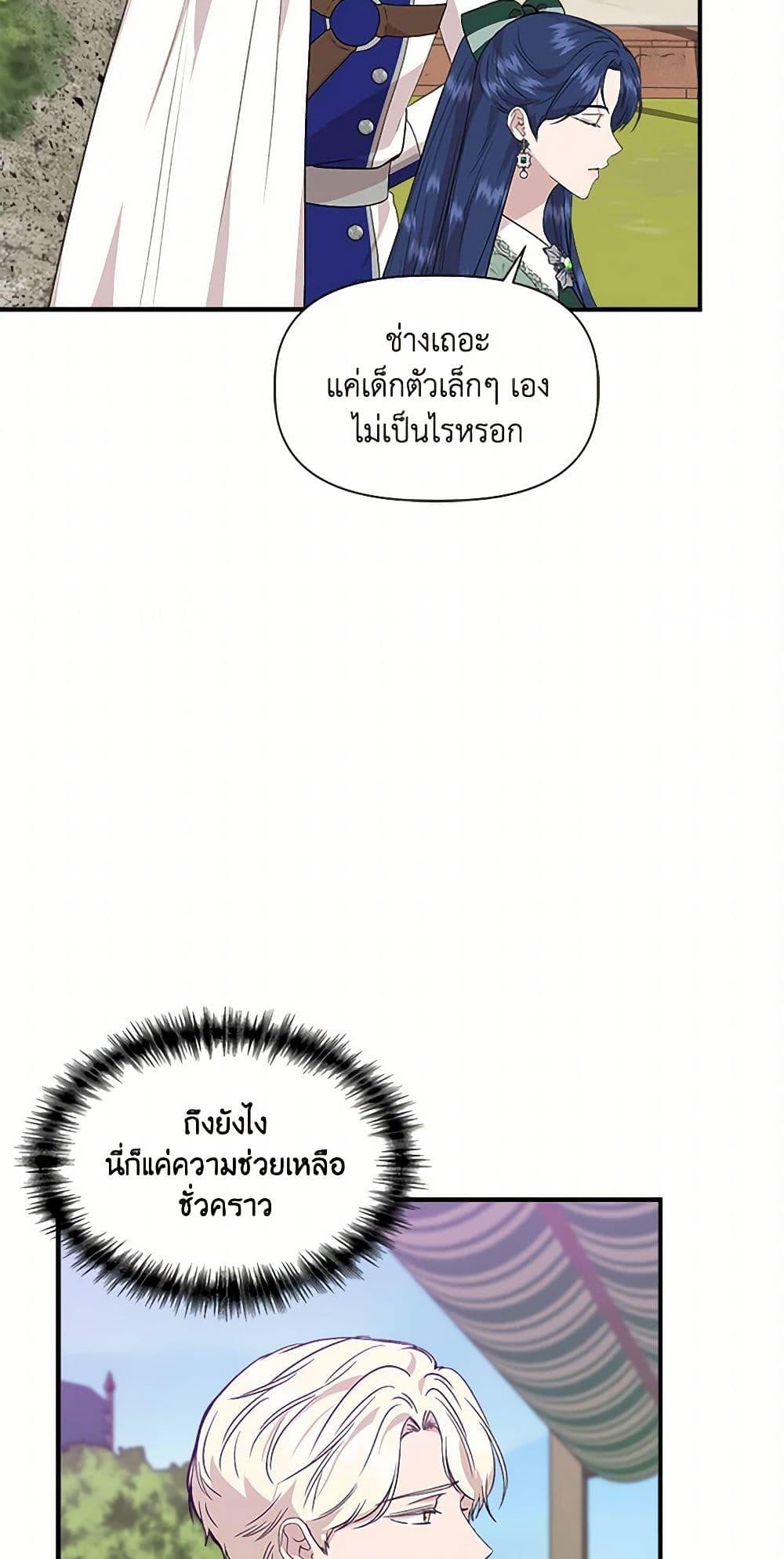 Manga-lc-com อ่านมังงะ อ่านการ์ตูน ออนไลน์ ฟรี I Wasn’t the Cinderella ตอนที่ 1 2 3 4 5 6 7 8 9 10 11 12 13 14 ฟรี ไม่มีโฆษณา Manga-lc - อ่าน มังงะ อ่าน การ์ตูน ออนไลน์ อ่านมังงะ ฟรี