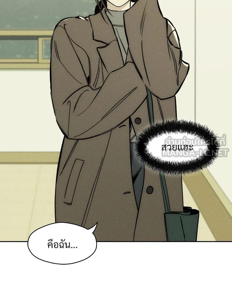 บุปผารุ่มราคะ ตอนที่ 14 รูปที่ 156