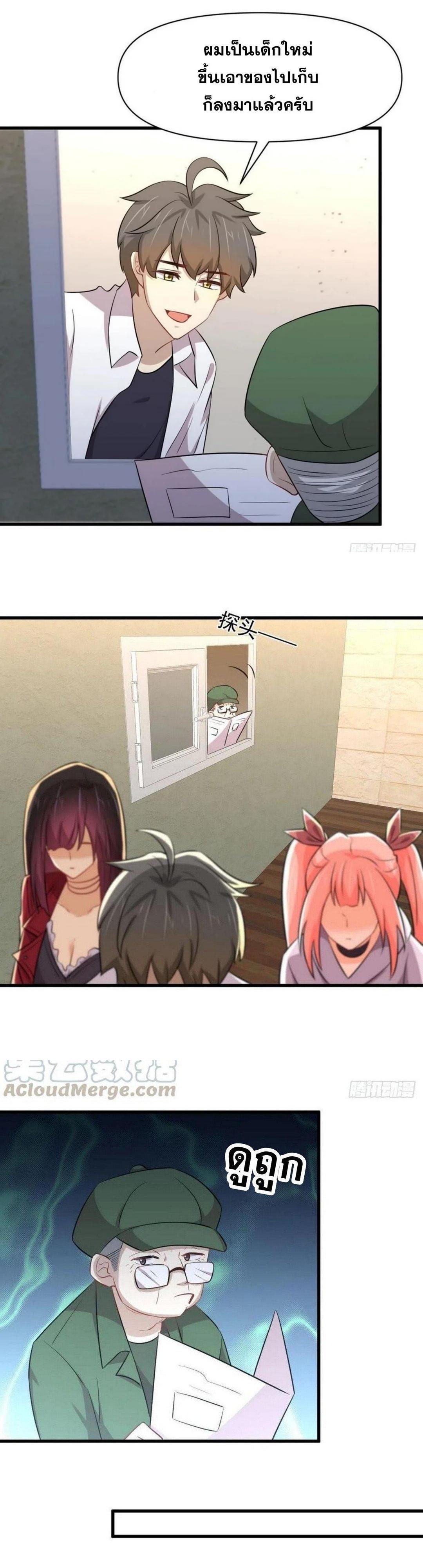 Manga-lc-com อ่านมังงะ อ่านการ์ตูน ออนไลน์ ฟรี Immortal Swordsman in the Reverse World ตอนที่ 1 2 3 4 5 6 7 8 9 10 11 12 13 14 ฟรี ไม่มีโฆษณา Manga-lc - อ่าน มังงะ อ่าน การ์ตูน ออนไลน์ อ่านมังงะ ฟรี