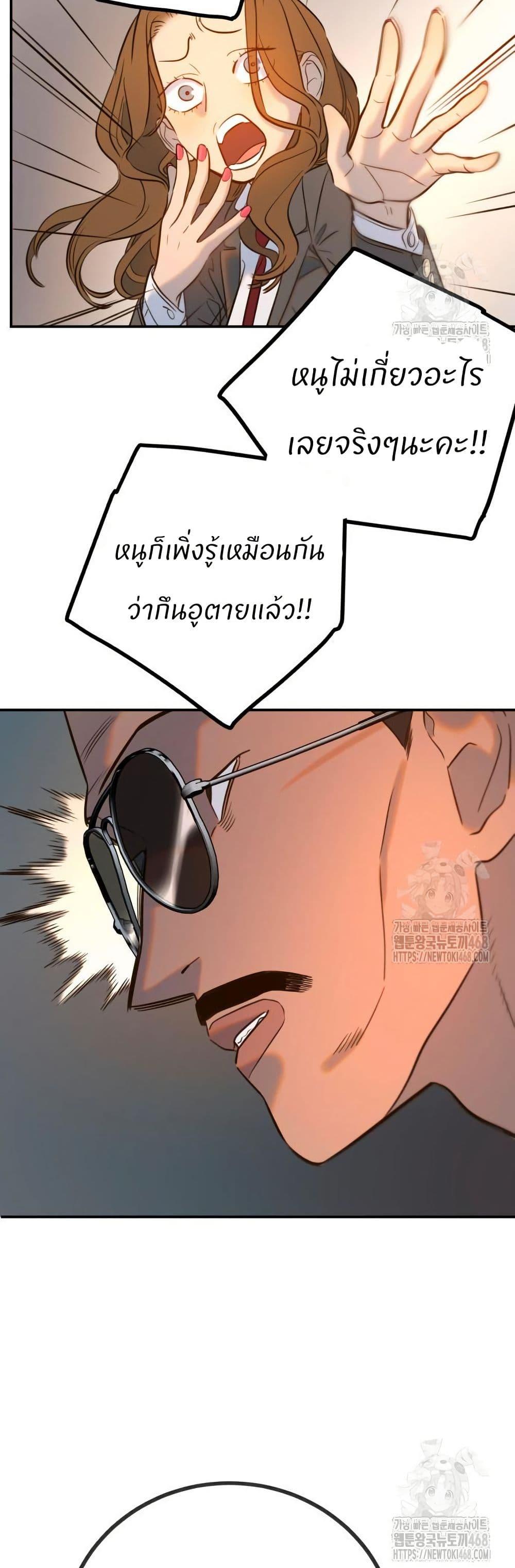 Manga-lc-com อ่านมังงะ อ่านการ์ตูน ออนไลน์ ฟรี Everyone Loves Her ตอนที่ 1 2 3 4 5 6 7 8 9 10 11 12 13 14 ฟรี ไม่มีโฆษณา Manga-lc - อ่าน มังงะ อ่าน การ์ตูน ออนไลน์ อ่านมังงะ ฟรี