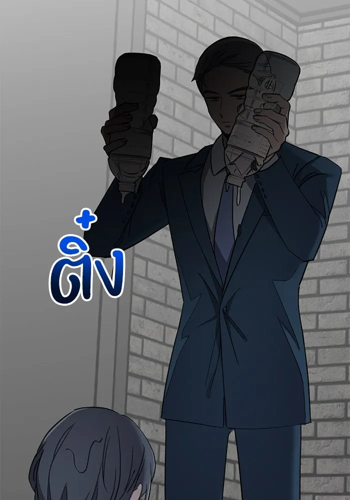 รักน้ำ รักปลา รักเธอนะ ตอนที่ 2 ปลาลึกลับ รูปที่ 38