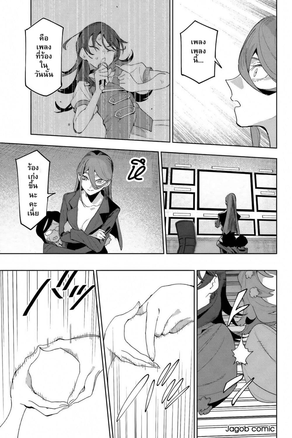 Manga-lc-com อ่านมังงะ อ่านการ์ตูน ออนไลน์ ฟรี Idolatry ตอนที่ 1 2 3 4 5 6 7 8 9 10 11 12 13 14 ฟรี ไม่มีโฆษณา Manga-lc - อ่าน มังงะ อ่าน การ์ตูน ออนไลน์ อ่านมังงะ ฟรี