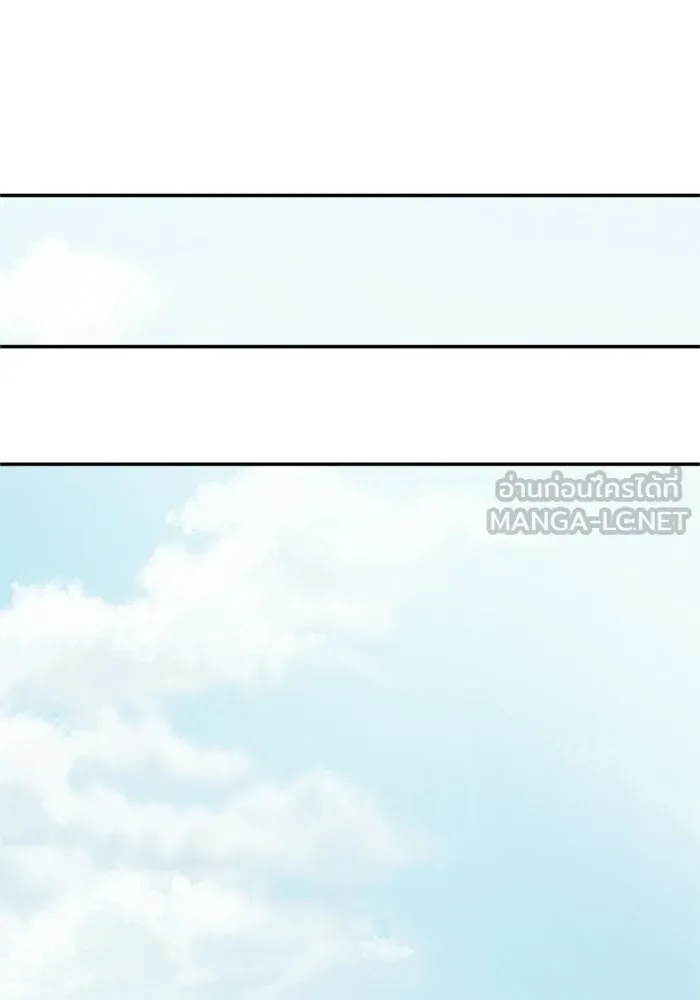 ครอบครัวสามีเห็นทีจะคลั่งรัก ตอนที่ 33 รูปที่ 60