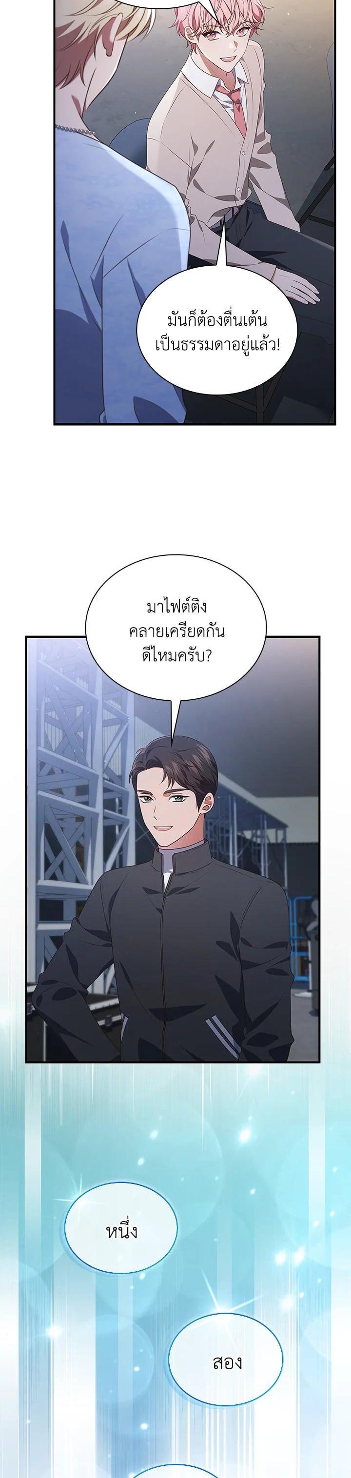 Manga-lc-com อ่านมังงะ อ่านการ์ตูน ออนไลน์ ฟรี In This Life, the Greatest Star in the Universe ตอนที่ 1 2 3 4 5 6 7 8 9 10 11 12 13 14 ฟรี ไม่มีโฆษณา Manga-lc - อ่าน มังงะ อ่าน การ์ตูน ออนไลน์ อ่านมังงะ ฟรี