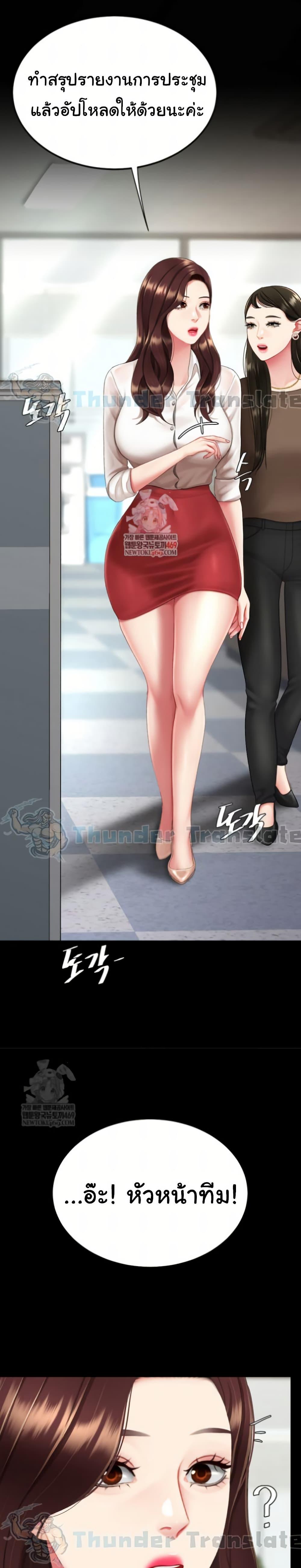 Doujin-Lc- อ่าน โดจิน มังฮวา เกาหลี ญี่ปุ่น จีน แปลไทย Go Ahead, Mom ตอนที่ 1 2 3 4 5 6 7 8 9 10 11 12 13 14 ฟรี ไม่มีโฆษณา อ่าน โดจิน Manhwa เกาหลี ญี่ปุ่น จีน เรามีครบ คัดมาให้เน้นๆ โดจิน 18+ รับประกันความฟินโดย  Doujin Lc