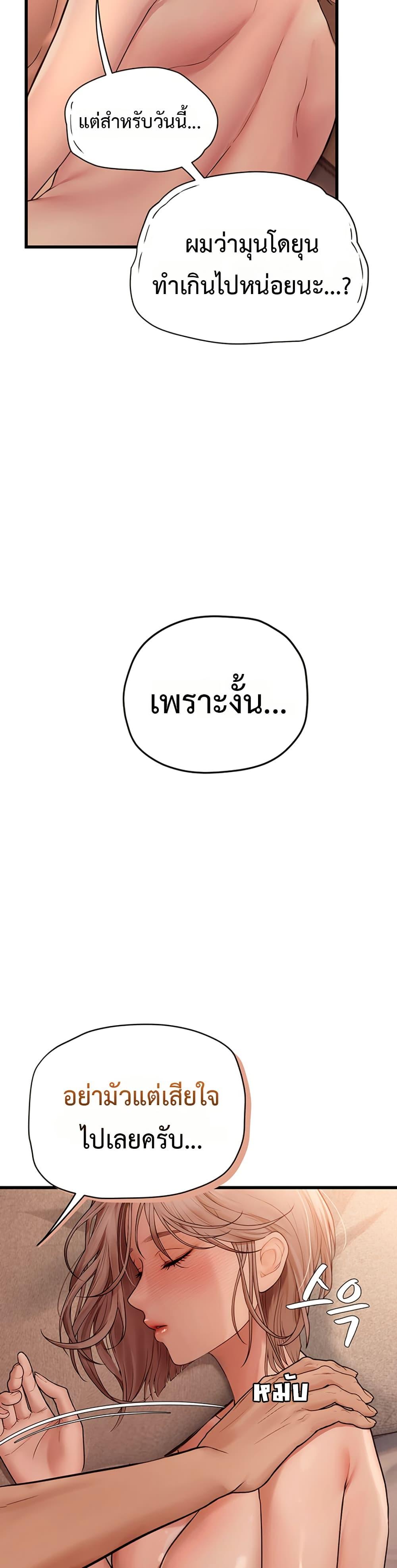 Doujin-Lc- อ่าน โดจิน มังฮวา เกาหลี ญี่ปุ่น จีน แปลไทย S Matching ตอนที่ 1 2 3 4 5 6 7 8 9 10 11 12 13 14 ฟรี ไม่มีโฆษณา อ่าน โดจิน Manhwa เกาหลี ญี่ปุ่น จีน เรามีครบ คัดมาให้เน้นๆ โดจิน 18+ รับประกันความฟินโดย  Doujin Lc