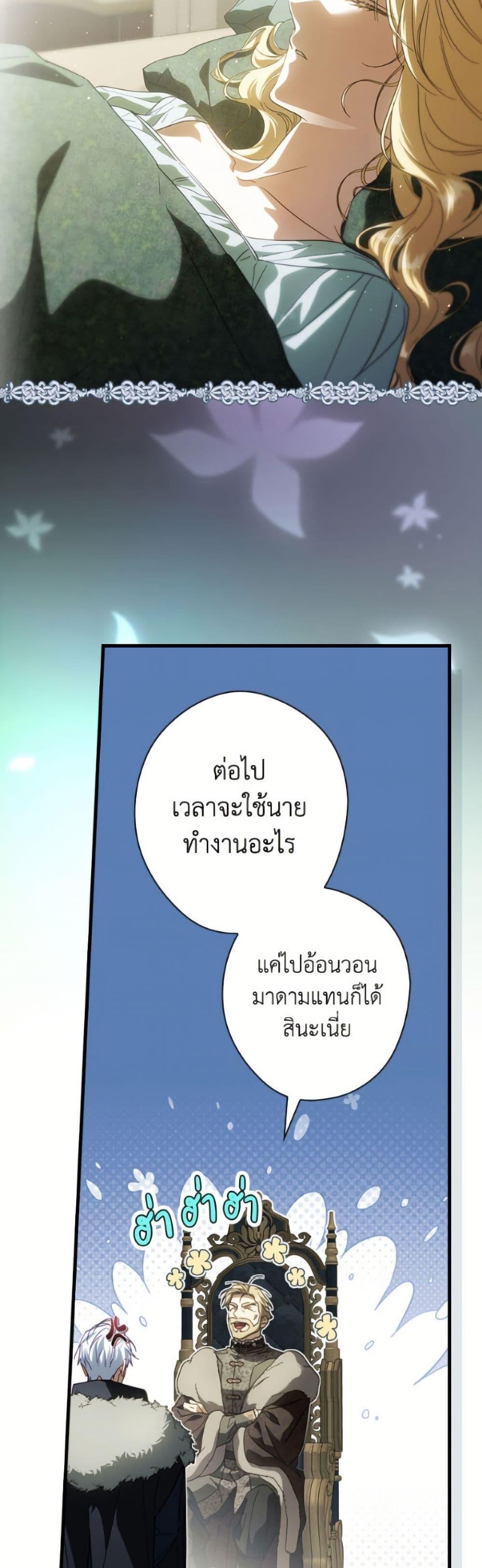 Manga-lc-com อ่านมังงะ อ่านการ์ตูน ออนไลน์ ฟรี How to Get My Husband on My Side ตอนที่ 1 2 3 4 5 6 7 8 9 10 11 12 13 14 ฟรี ไม่มีโฆษณา Manga-lc - อ่าน มังงะ อ่าน การ์ตูน ออนไลน์ อ่านมังงะ ฟรี