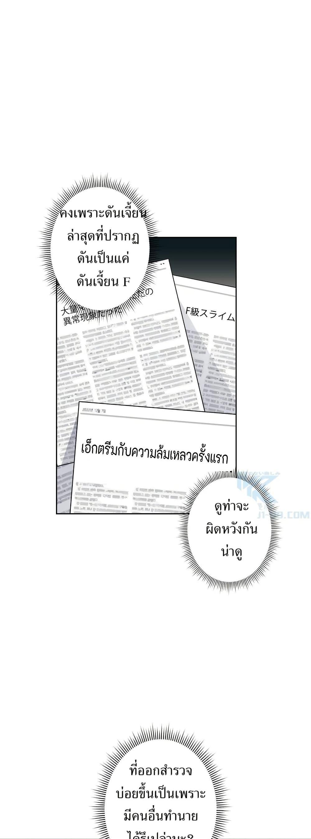 Manga-lc-com อ่านมังงะ อ่านการ์ตูน ออนไลน์ ฟรี The Female Lead Acquires Cheat Skills ตอนที่ 1 2 3 4 5 6 7 8 9 10 11 12 13 14 ฟรี ไม่มีโฆษณา Manga-lc - อ่าน มังงะ อ่าน การ์ตูน ออนไลน์ อ่านมังงะ ฟรี