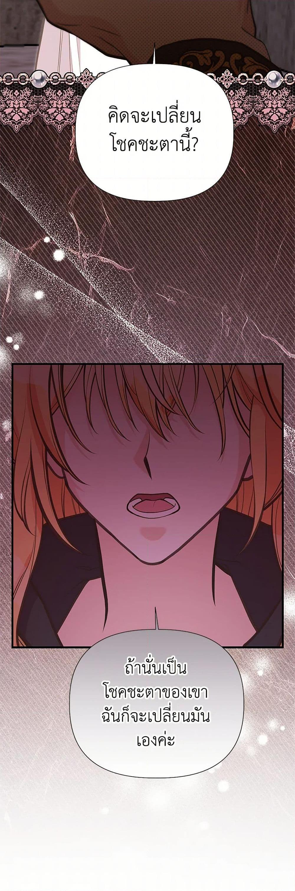 Manga-lc-com อ่านมังงะ อ่านการ์ตูน ออนไลน์ ฟรี My Sister Picked up the Male Lead ตอนที่ 1 2 3 4 5 6 7 8 9 10 11 12 13 14 ฟรี ไม่มีโฆษณา Manga-lc - อ่าน มังงะ อ่าน การ์ตูน ออนไลน์ อ่านมังงะ ฟรี