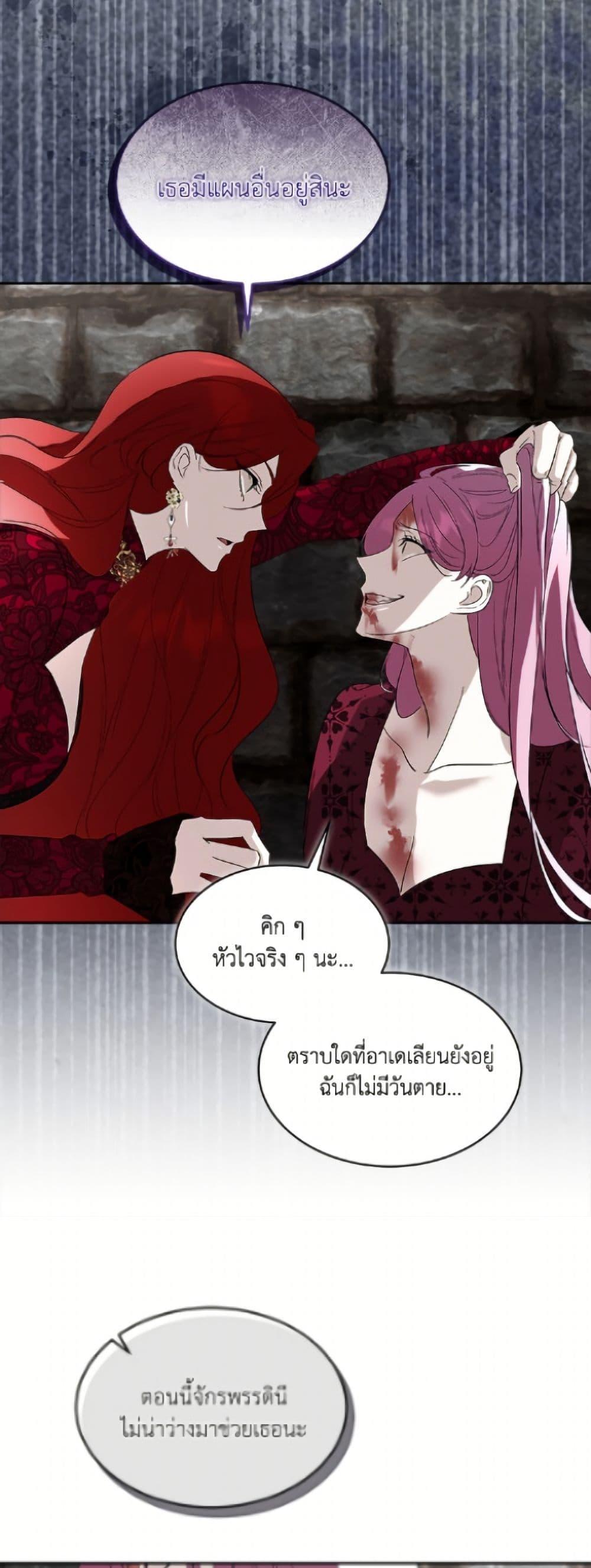 Manga-lc-com อ่านมังงะ อ่านการ์ตูน ออนไลน์ ฟรี Fostering the Male Lead ตอนที่ 1 2 3 4 5 6 7 8 9 10 11 12 13 14 ฟรี ไม่มีโฆษณา Manga-lc - อ่าน มังงะ อ่าน การ์ตูน ออนไลน์ อ่านมังงะ ฟรี