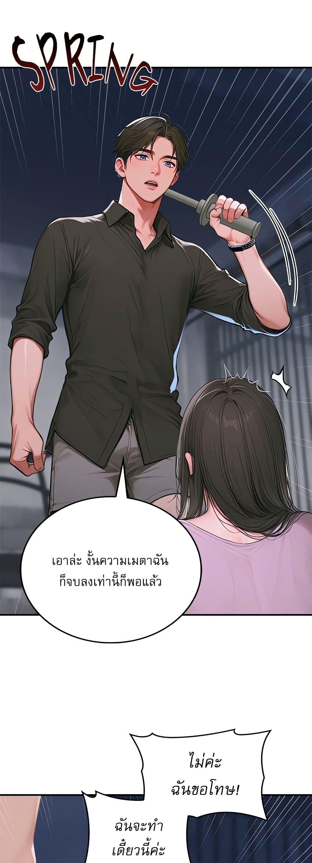 Doujin-Lc- อ่าน โดจิน มังฮวา เกาหลี ญี่ปุ่น จีน แปลไทย Paradox ตอนที่ 1 2 3 4 5 6 7 8 9 10 11 12 13 14 ฟรี ไม่มีโฆษณา อ่าน โดจิน Manhwa เกาหลี ญี่ปุ่น จีน เรามีครบ คัดมาให้เน้นๆ โดจิน 18+ รับประกันความฟินโดย  Doujin Lc